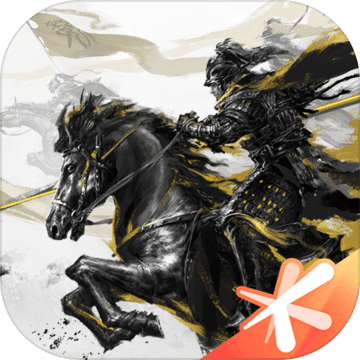 鸿图之下梁朝伟代言版