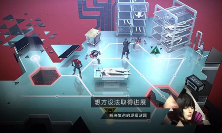 突出重围出击游戏