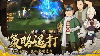 火影忍者最终之战游戏