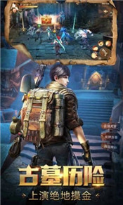 鬼吹灯之湘西密藏最新版