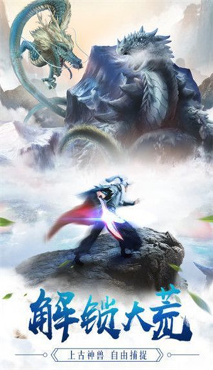 漫漫仙途之人界