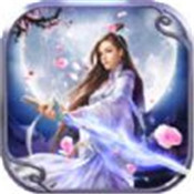 幻境天涯录官方版