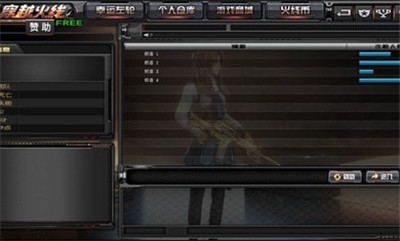 GZ穿越火线2.26版本