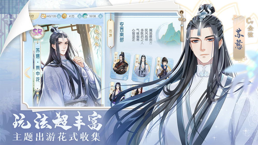 掌门太忙官网游戏