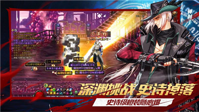 地下城剑魂手游