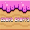 立方体工艺品生存探索