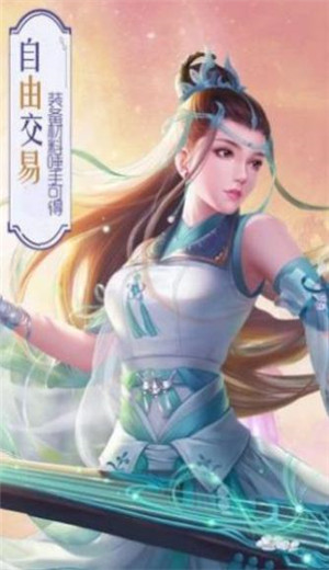 寻仙诀魔道仙师