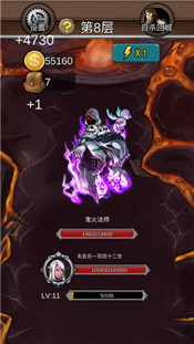 勇者物语先行版