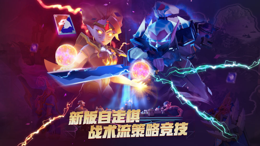 荣誉指挥官官方版