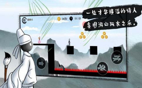 火柴人狂奔跑酷大作战