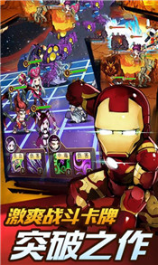 漫威征服者官方版