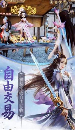 封神之开局变成龟