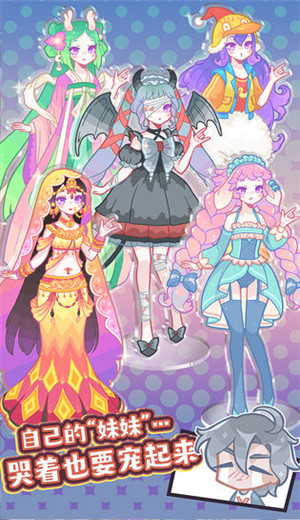 造物梦工厂官网