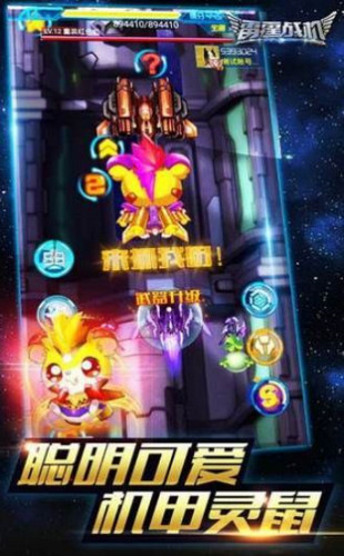 雷霆空战前线游戏