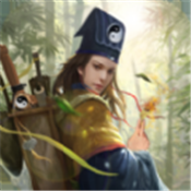 茅山后裔官方版