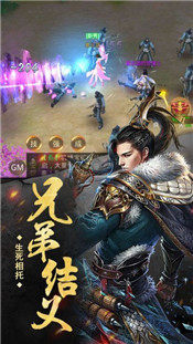 茅山后裔官方版