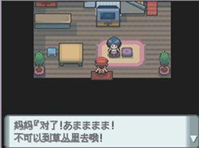 口袋妖怪珍珠安卓版