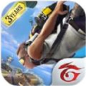 自由之火3进化中文版