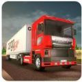 真实卡车模拟驾驶