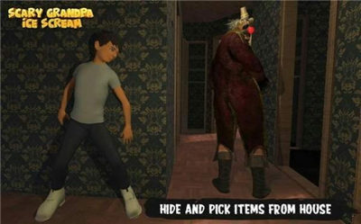 疯狂的公爹游戏