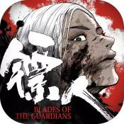 镖人公测最新版