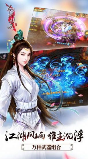 魔起凡尘染尽九天