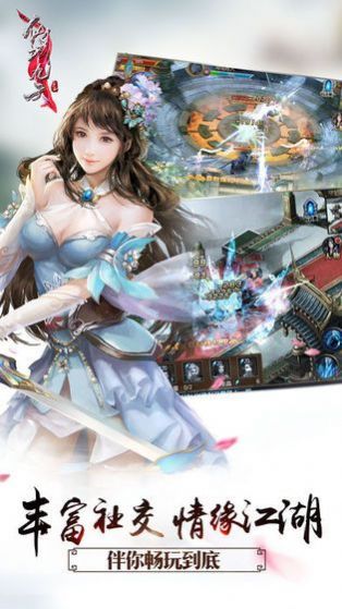 天骄无双之剑狱星辰