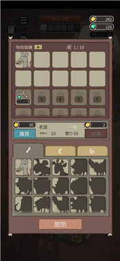 生存之战2独闯野人岛