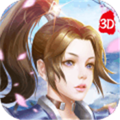 大道通天官方版