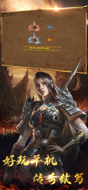 战无不胜龙皇归来