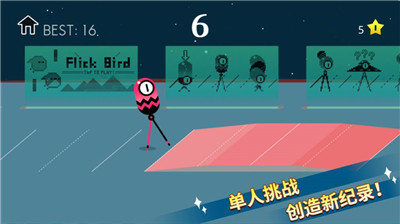 外星人进化模拟器手游