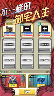 次元契约官方版