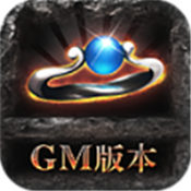 至尊切割版传奇