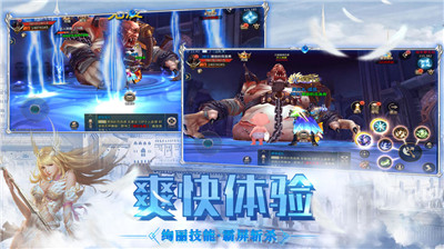 诸天仙帝诀手游