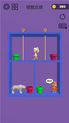 抖音抽棍子放岩浆游戏