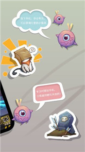 怪兽不低头安卓手机版