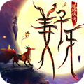 姜子牙狐族现世手游