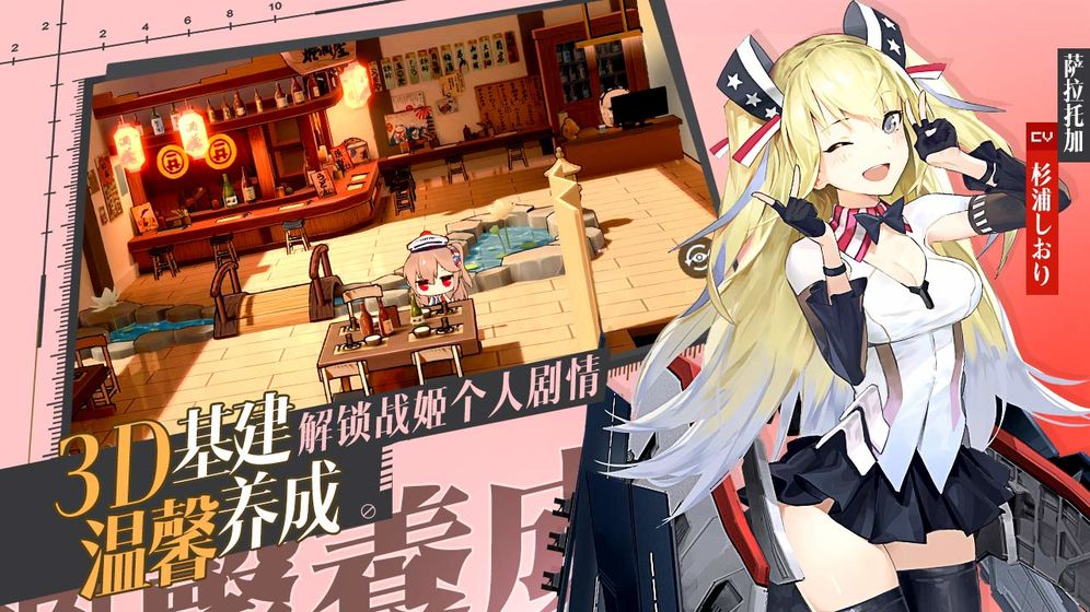 黎明航线新纪元