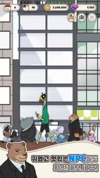 放置猫咪公司大亨