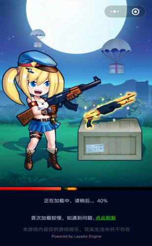 我要耍大枪游戏