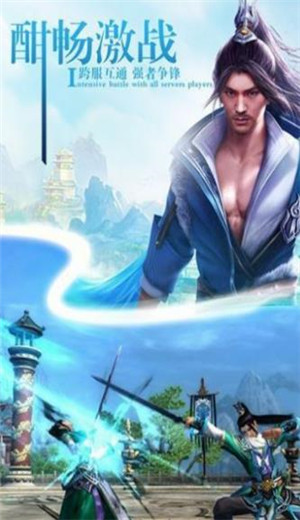 山海经之戮神传说