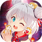 妖姬养成录官方版