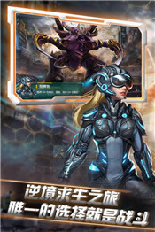 星际流浪官方版