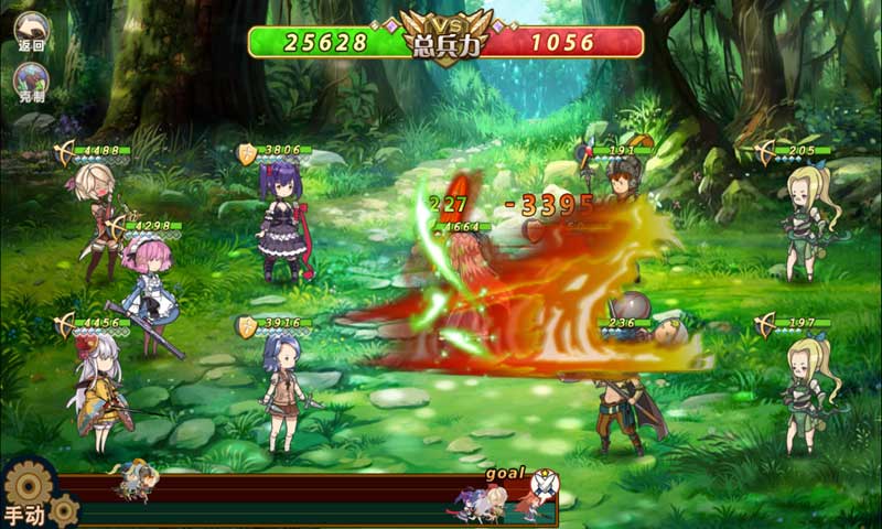 境界旅人星空物语