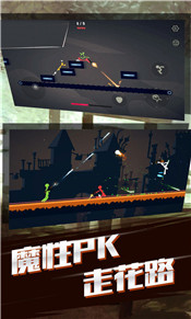 我是拳皇安卓版