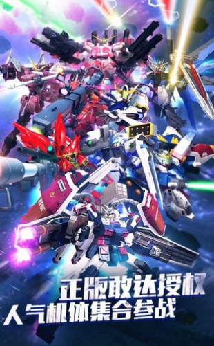 机动战士钢弹游戏