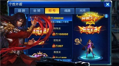 剑魂之怒鬼剑觉醒