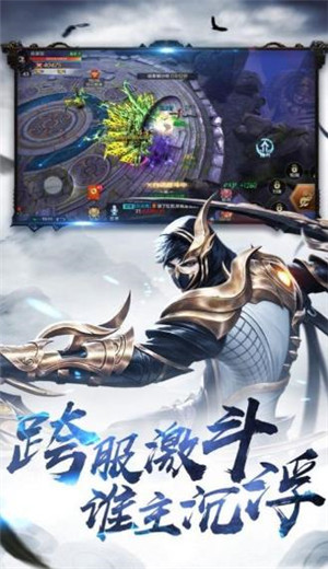 仗剑江湖为红颜