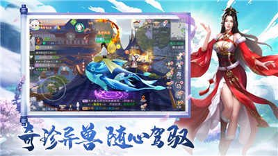 姜子牙狐族现世