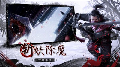 仙灵修真2之征途